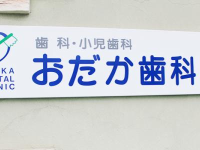 トップ画像